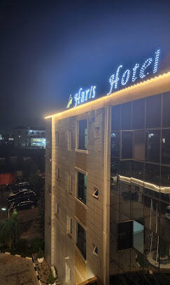 HARIS HOTEL